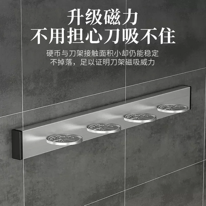 304 Stainless Knife Holder Steel Kitchen Organization Steel Magnetic Kitchen Utensils Storage Rack Non-Punching Magnetic