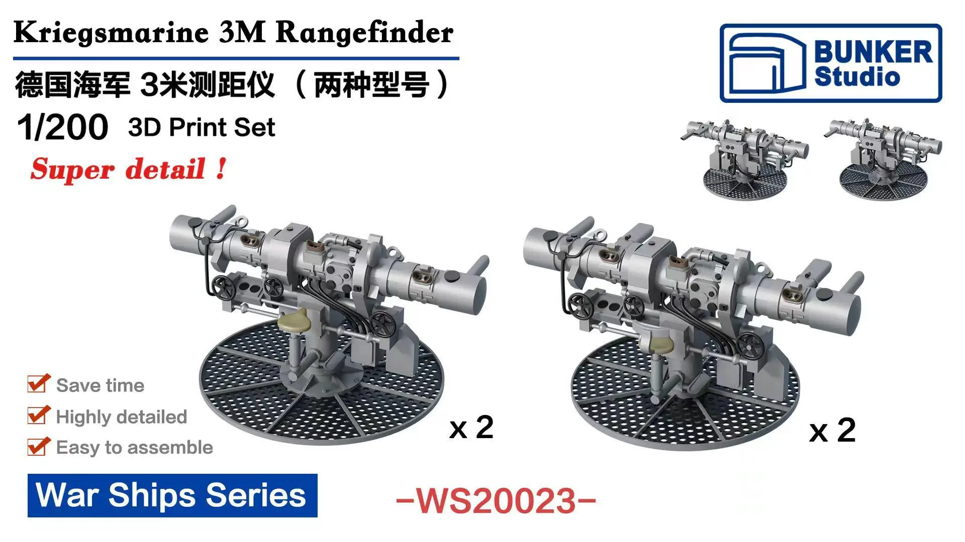 

BUNKER WS20023 1/200 Kriegsmarine 3M Rangefinder 3D Print Set