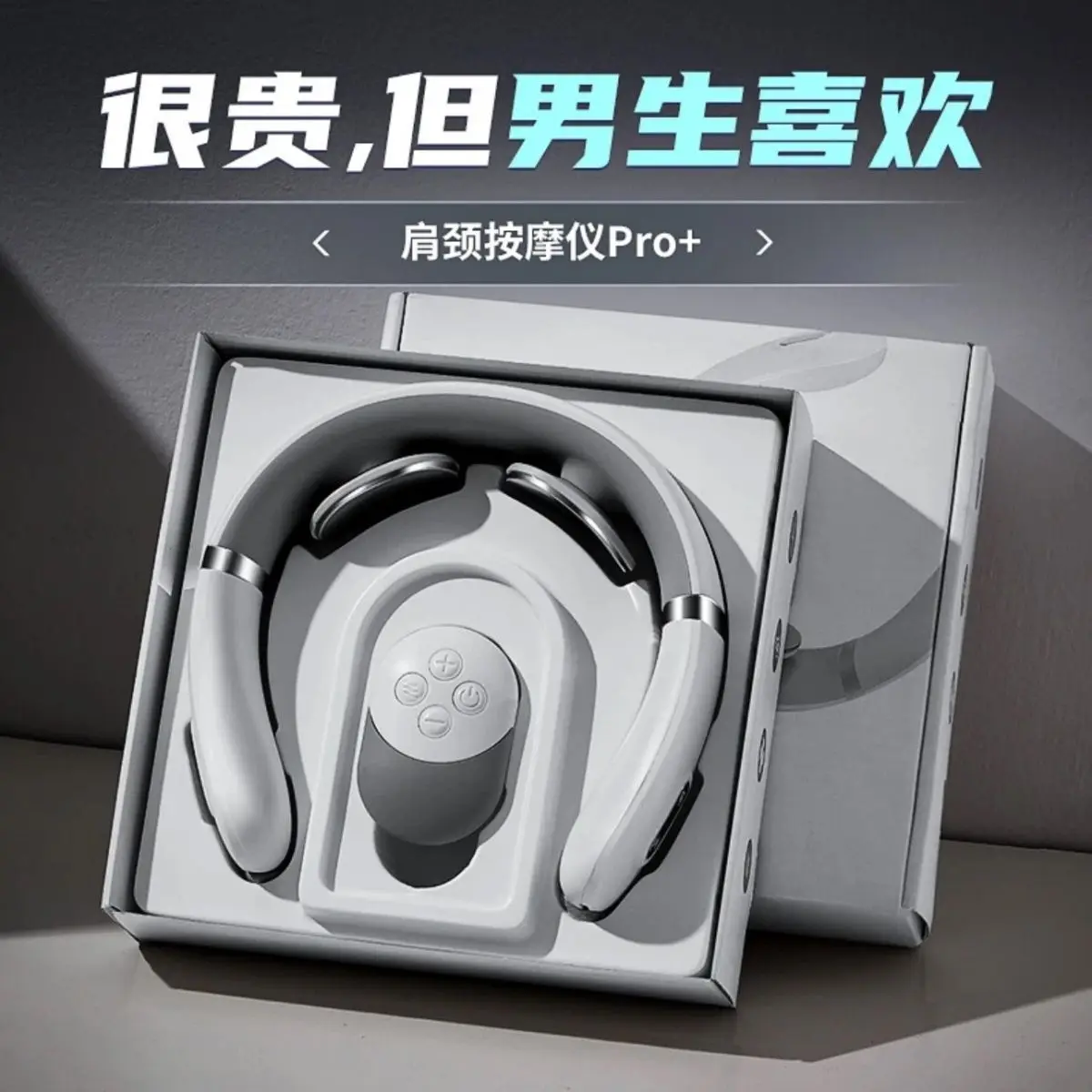 Suitable for Cervical spine massager, shoulder and neck massager, hot compress neck electric neck protector, give friends and te