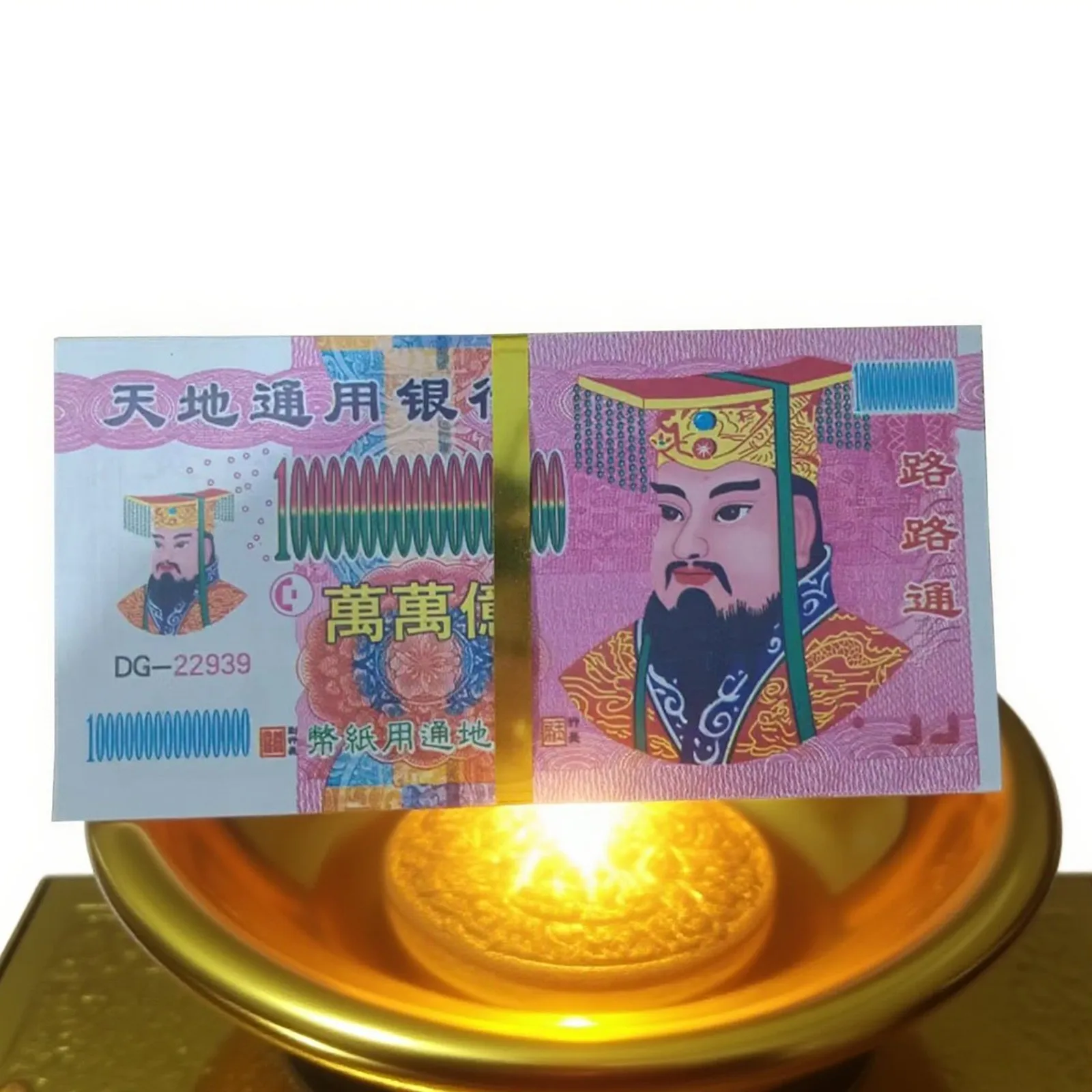 100 قطعة/المجموعة/مجموعة عملة ورقية تذكارية لأسفال تذكر الأقارب في السماء التقليدية الصينية جوس المال للحروق