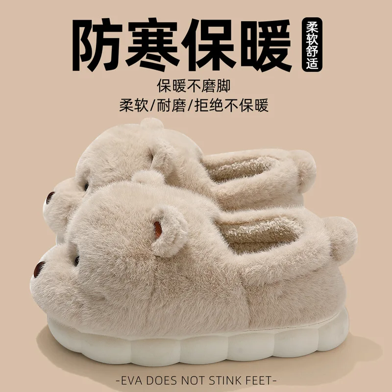 حذاء قطني لطيف على شكل الدب الصغير للرجال يرتدي حقيبة منزلية للزوجين ذات نعل ناعم دافئًا مع شباشب قطنية