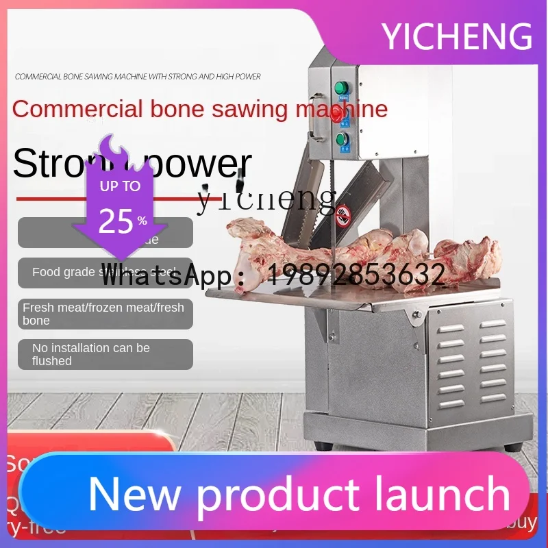 

S3 Commercial Full Self-Electric Bone Cutter Steak Frozen Meat Trotter Cutting Machine Household Small