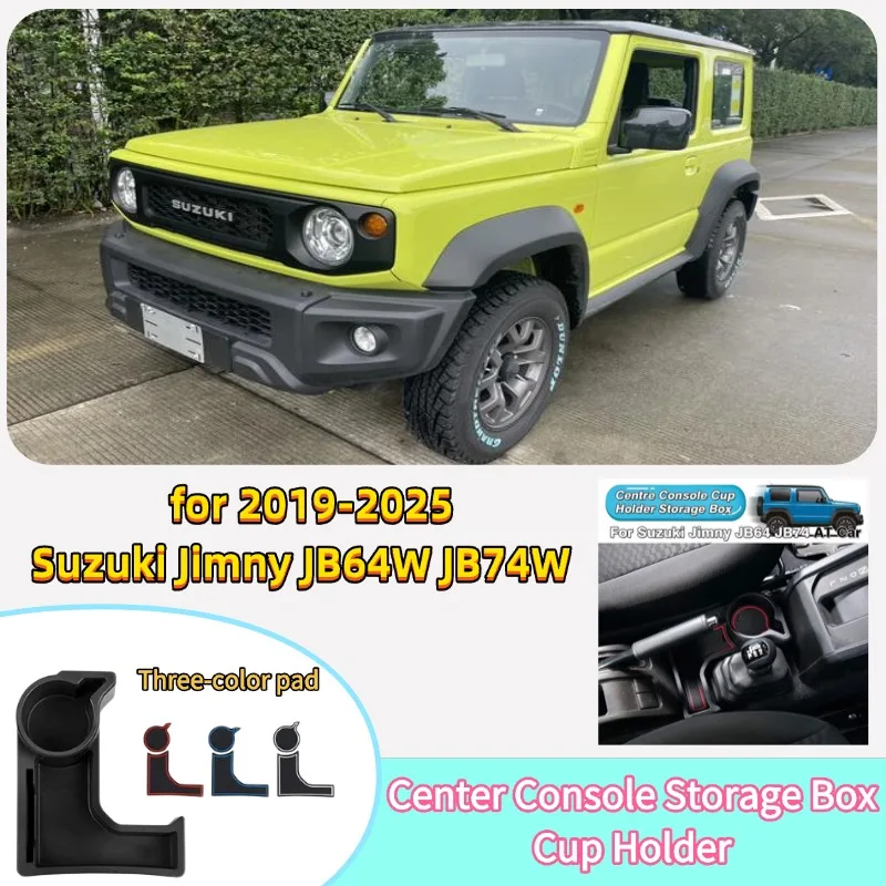 

Органайзер-вставка для центральной консоли и коробки переключения передач автомобиля, лоток для хранения и упорядочивания, аксессуары для Suzuki Jimny 2019-2025