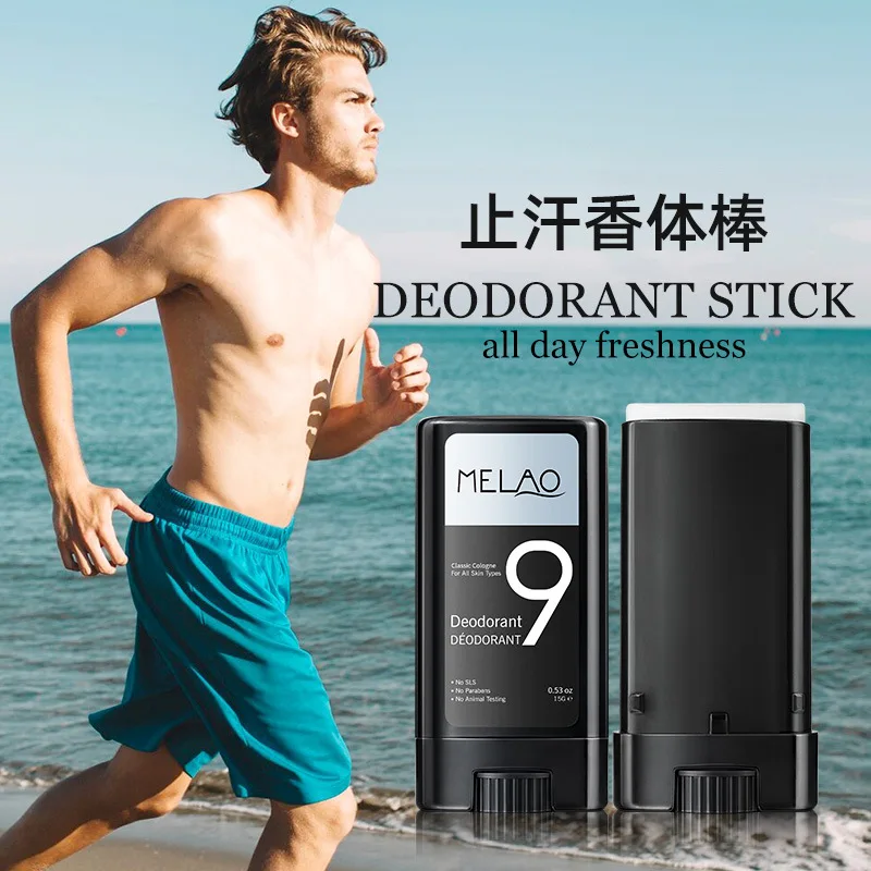 

15g Long Lasting Underarm Odor Reducing Sweat Stick Classic Ancient Portable Quick Drying Body Stick Reduce Odor and Sweat