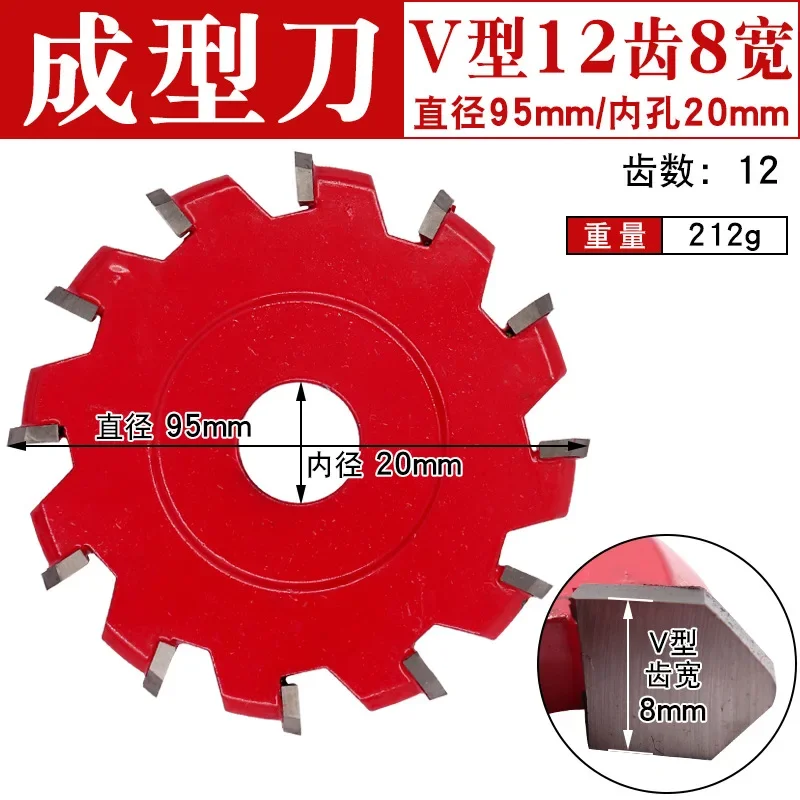 V U Type 95mm Circular Saw Cutter Round Bottom Knife Cutting Blades Discs Open Milling Woodworking Slot Aluminum Plate