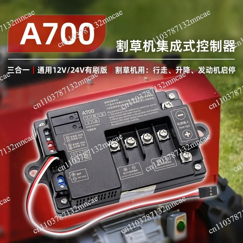 A700 Remote Control Lawn Mower Integrated Controller Motor Driven Engine Start Stop Photovoltaic Track Car