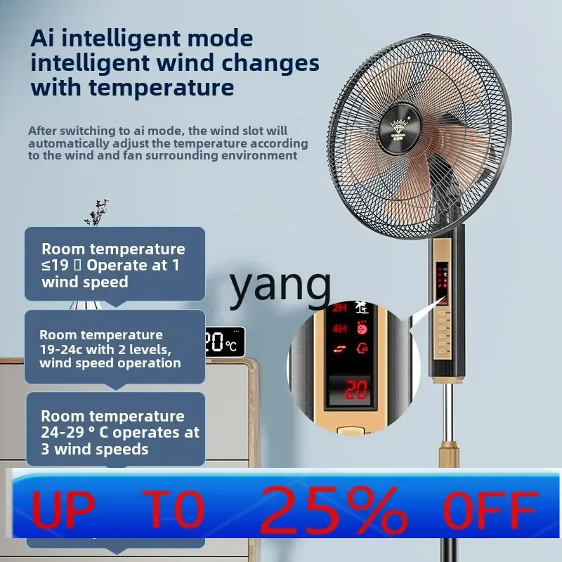 CX Floor Fan Household Vertical Wide-angle Remote Control Fan Dormitory Shaking Head Industrial Strong Wind
