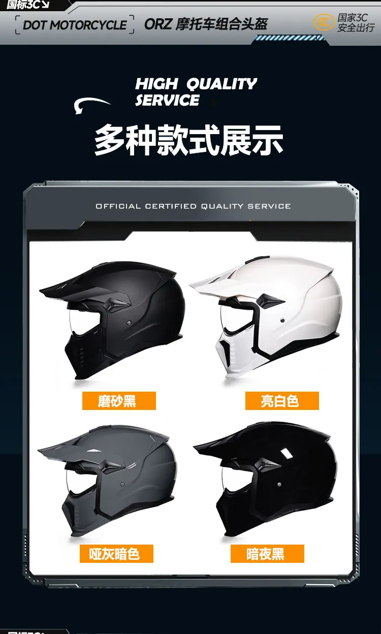 ORZ hochwertiger Retro-Motorradhelm, modulare Multifunktionskombination, Vollhelm, DOT-zugelassener personalisierter Krieger – Detail 14