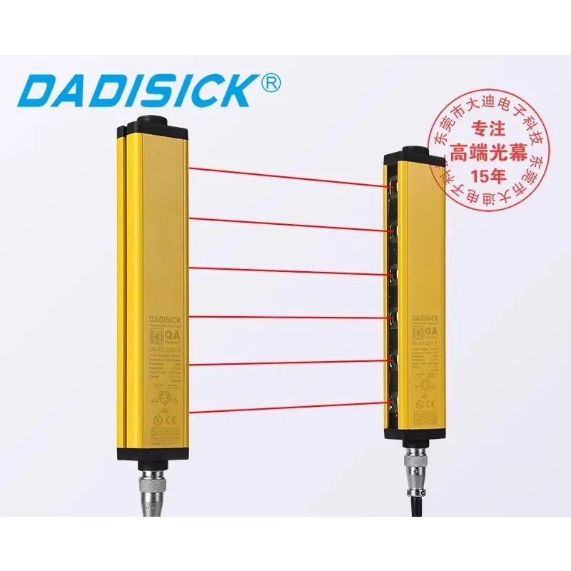 Dadisick safety light curtain grating ultra-long-range photoelectric i-nfrared grating sensor (1PCS)