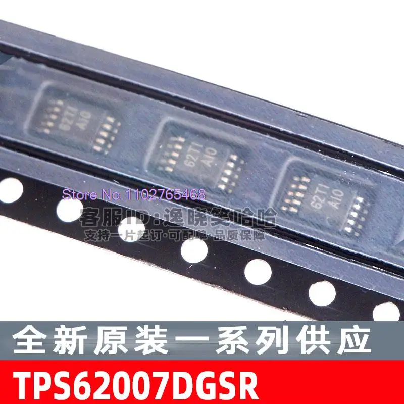 5PCS/LOT TPS62007DG…