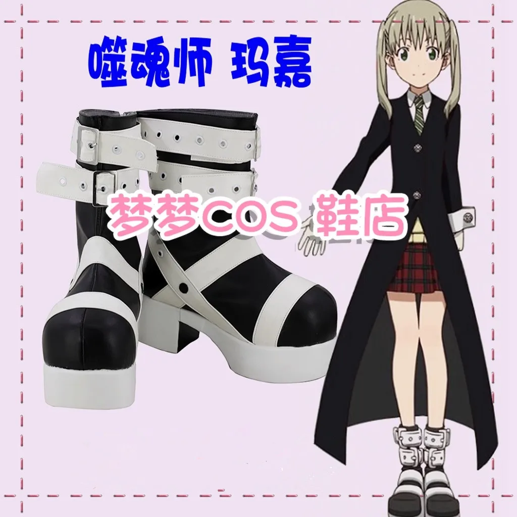 Anime Soul Eater MAKA ALBARN Cosplay Costume Shoes Handmade Boots