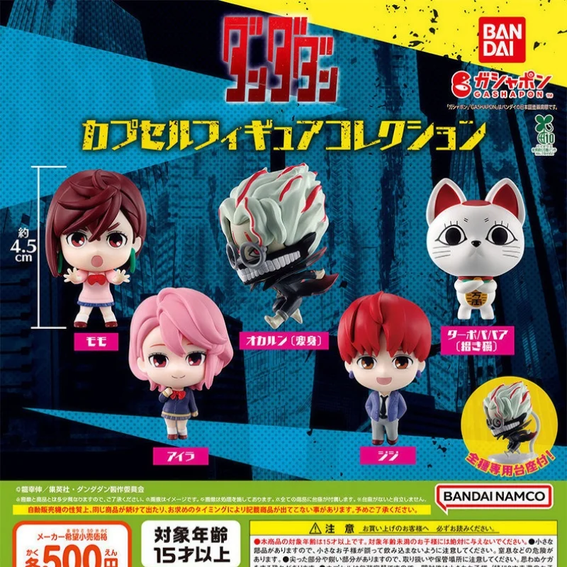

Bandai Dandadan Gashapon Figures 4.5cm Mini Figurines Momo Ayase Okarun Aira Shiratori Turbo Granny Desktop Decor For Anime Fans