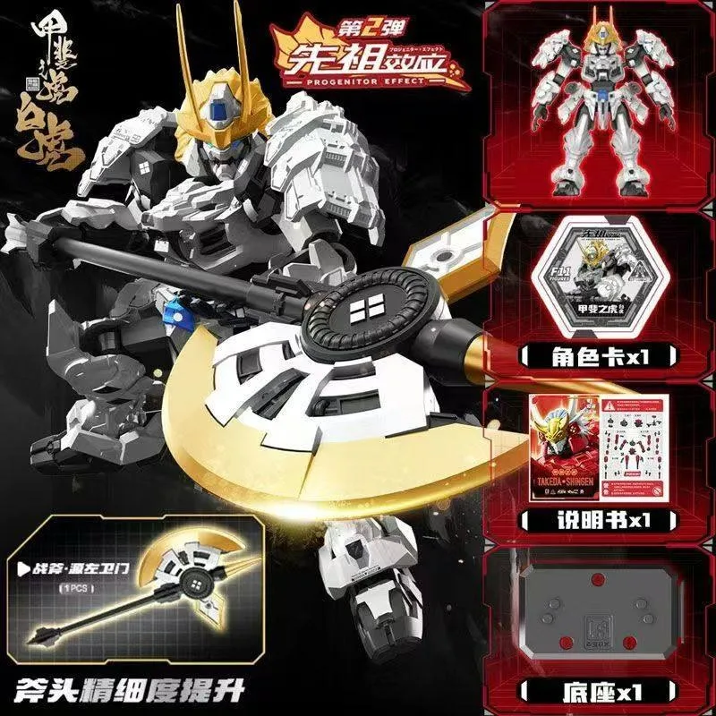 SEMBO Blocks Heroes Musou Ancestor Effect Kai no Tora Bontenmaru Blind Box Building Blocks Model Boy Toy Gift