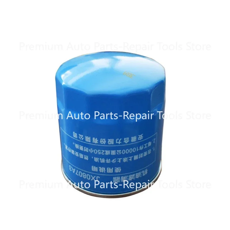 Forklift Parts Transmission Oil Filter JX0807A3 for Heli Hangcha