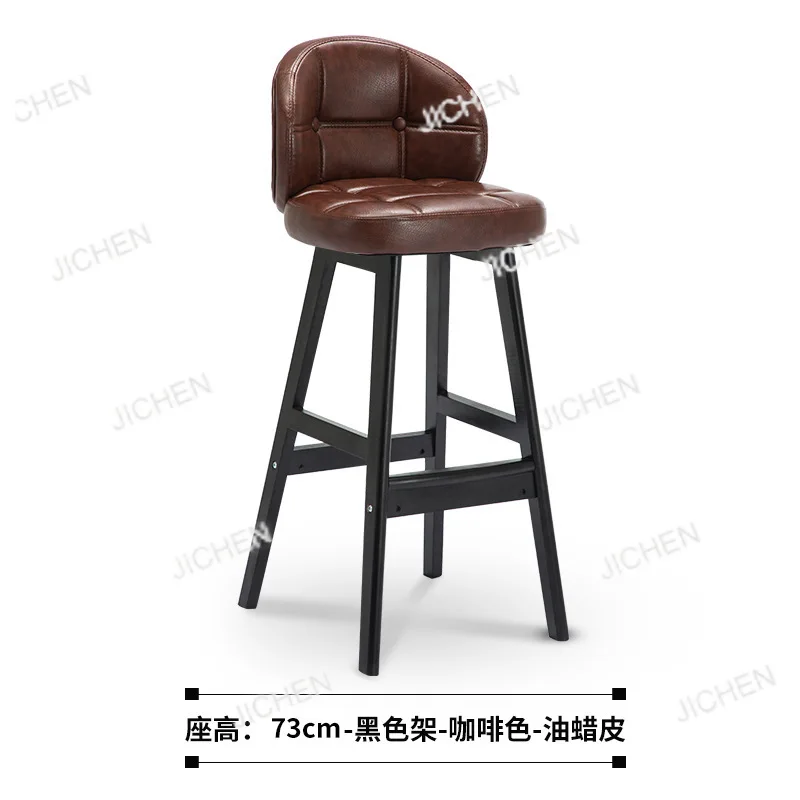 Jc High Stool Home …