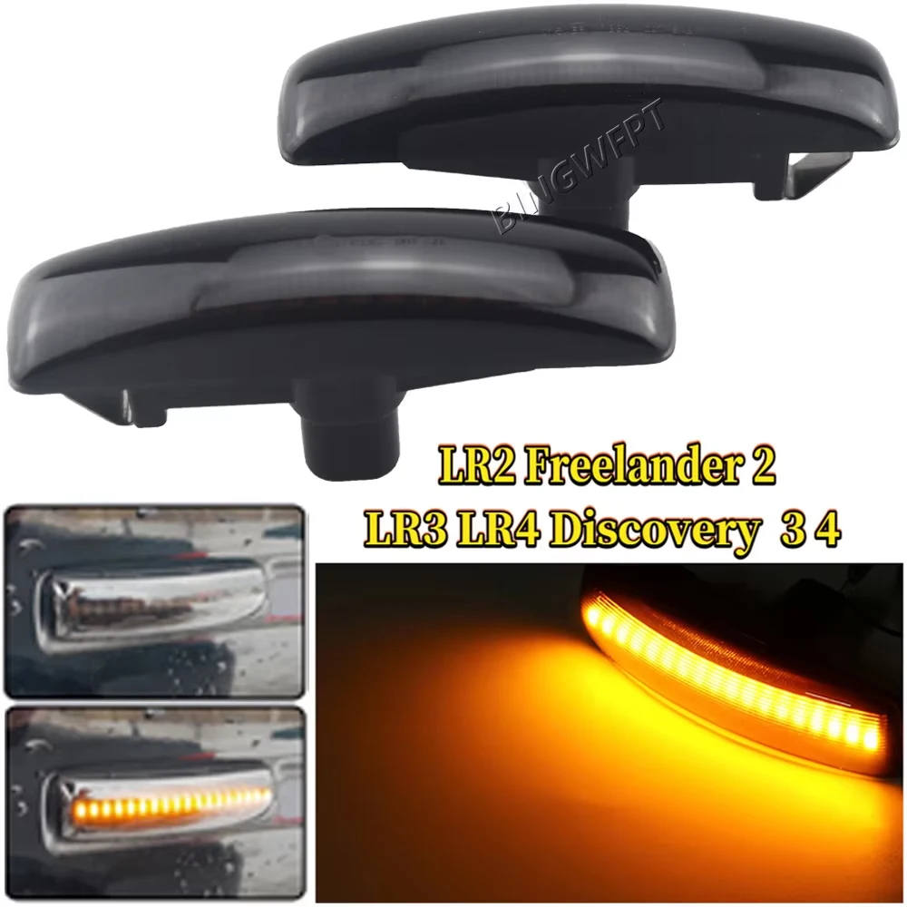 2Pcs Flowing Turn Signal Side Marker Lamp Dynamic LED Car Light ​For Land Rover Range Rover Sport (L320) 2005-2018