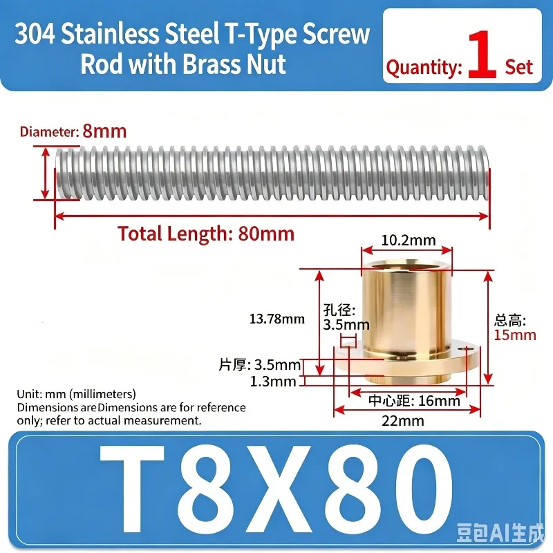 T8 Lead Screw 2mm 4mm 8mm Lead Screw Trapezoidal Rod lead screw with Brass Nut for 3D Printer 100-500mm 304 Stainless Steel