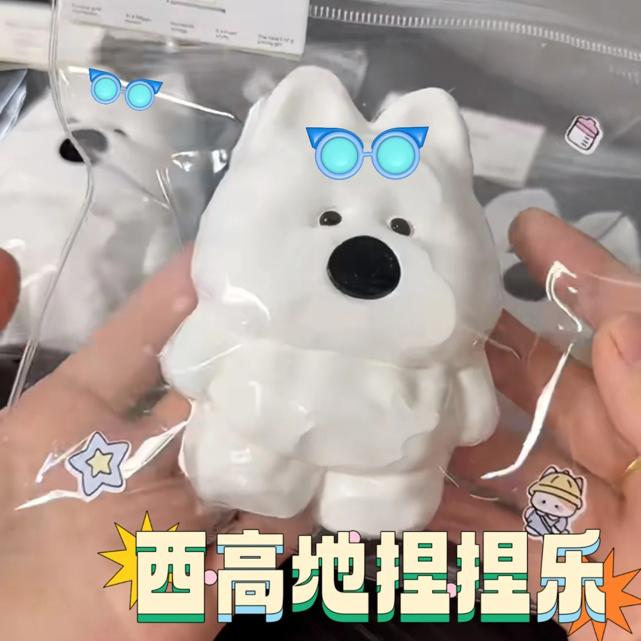 صغيرة جديدة لطيف جرو لينة Q-نطاط انتعاش بطيء اللعب مكتب ضغط الضغط اللعب قرصة الموسيقى تململ لعبة الهدايا