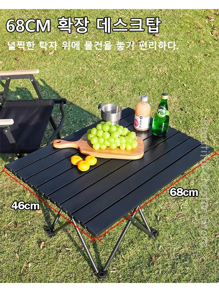 

Ultralight Portable Folding Camping Table Foldable Outdoor Dinner Desk High Strength Aluminum Alloy For Garden Party Picnic BBQ