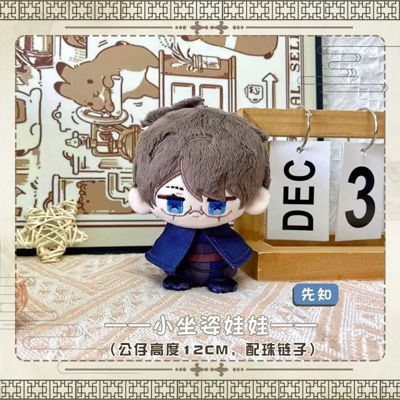 Identity V Eli Clark Antiquario Figura carina Peluche Ripiene di cotone Zaino Ciondolo Ragazzo Ragazza Giocattoli Portachiavi Regalo