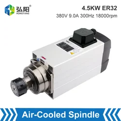 HQD CNC 4.5kw ER32 Square Air-Cooled Spindle Motor 220v 380v Milling Machine Spindle 4 Bearing 18000RPM 300Hz For CNC Router