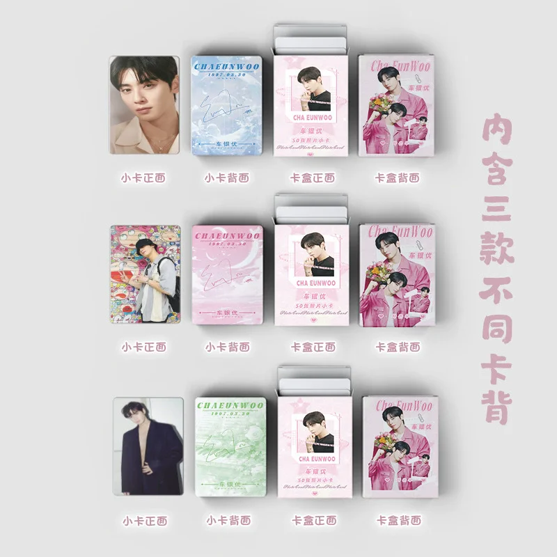 Рисунок 6 - Cha EunWoo лазерная ломо-карта