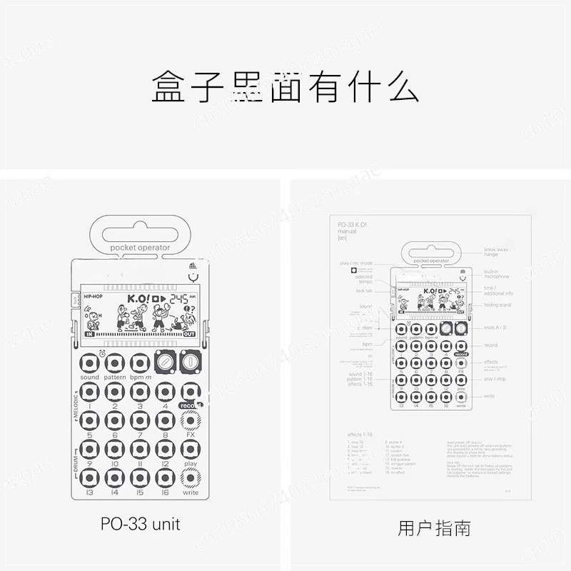 

ПАН-33 К. О! Удобный карманный синтезатор секвенсора семплера