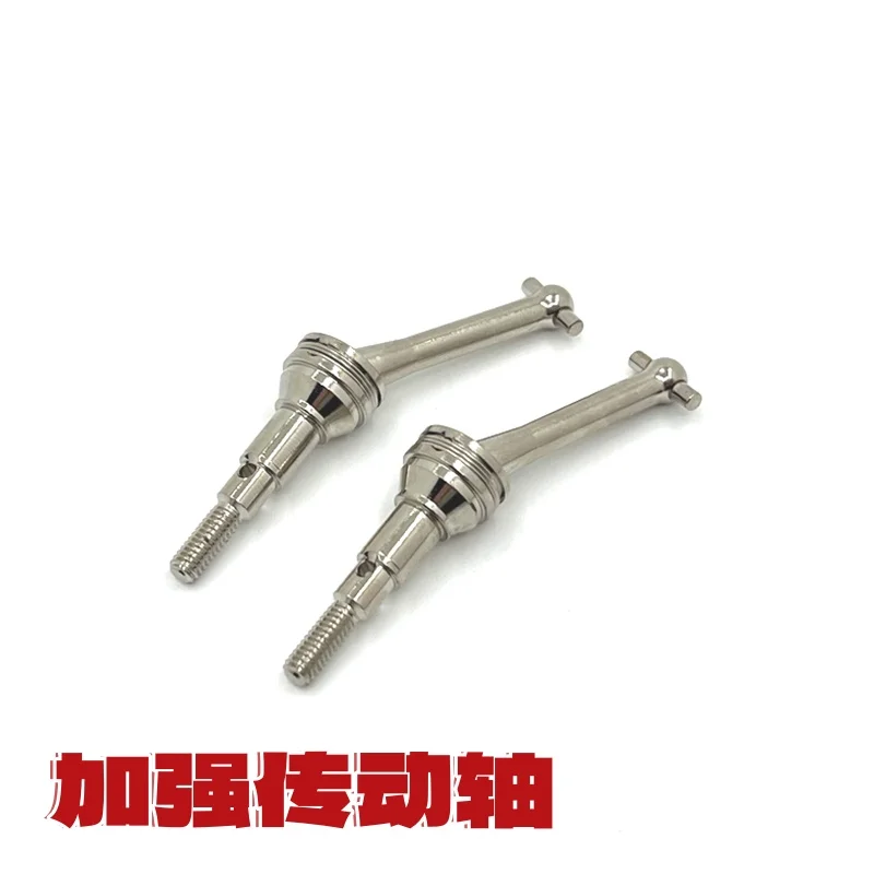 Majiaxin 14303 الهيكل MJX14304 ملحقات السيارة للتحكم عن بعد ترقية الأجزاء المعدنية