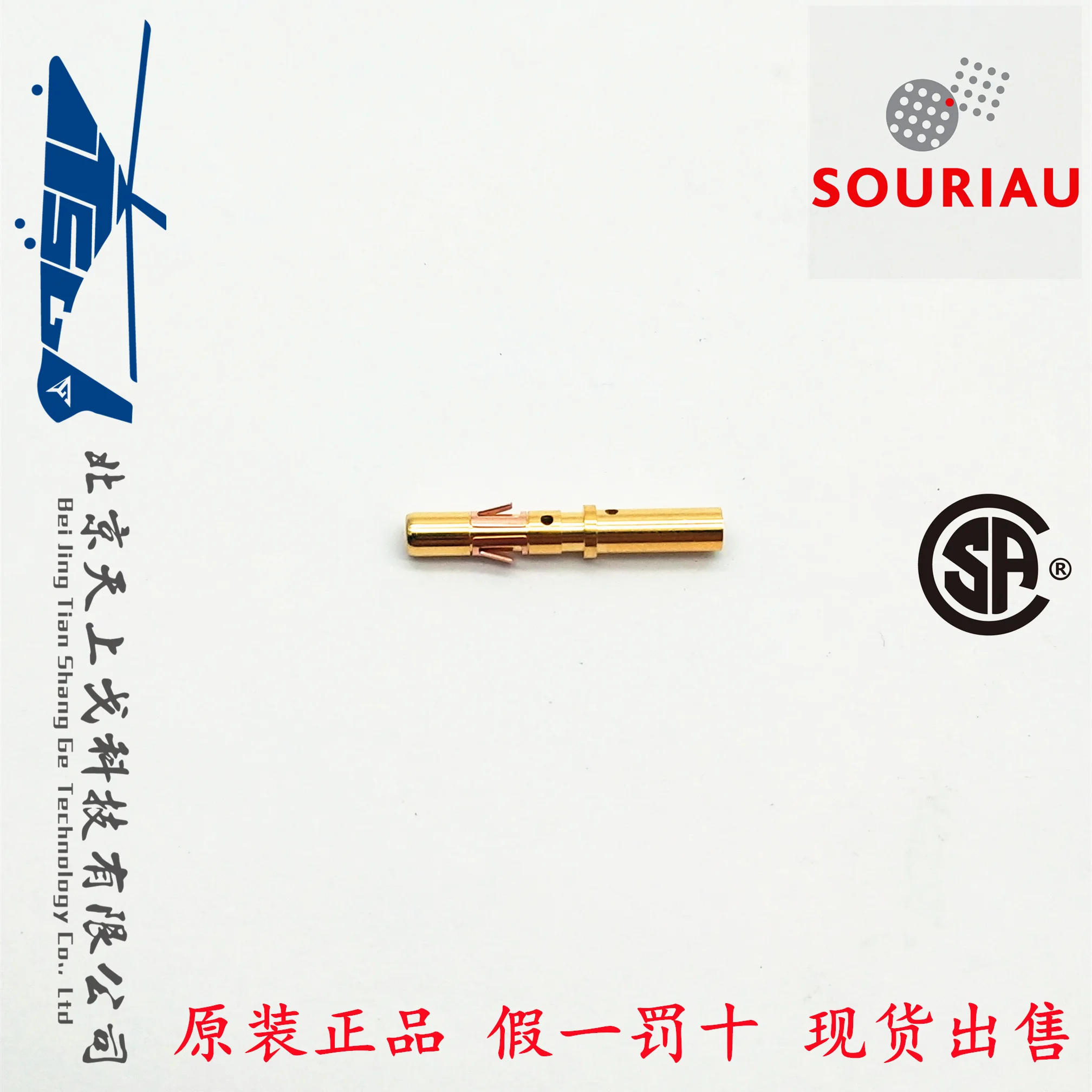 Conector SOURIAU RC16M23K francés importado Original