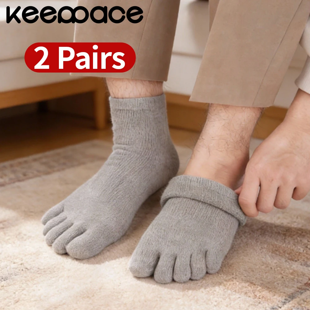 

Keeppace, 2 пары мужских носков с пятью пальцами, нескользящие дышащие напольные носки для домашнего использования, повседневные носки со средним носком