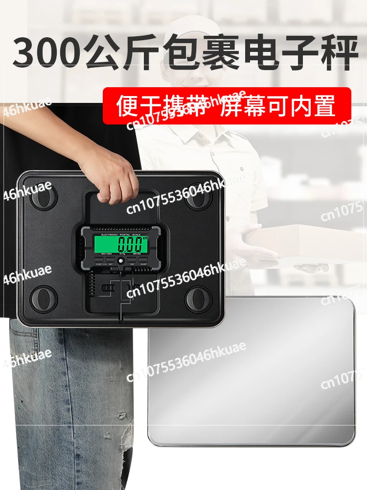 Portable 300kg express package electronic scale commercial table scale portable 120kg fruit scale small