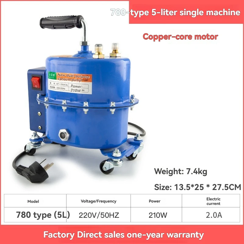 Professional Auto Repair Vacuum Pump Dual Function Vacuum Pumping & Pressurizing Vehicle Air Conditioning Pipeline Leak Tester