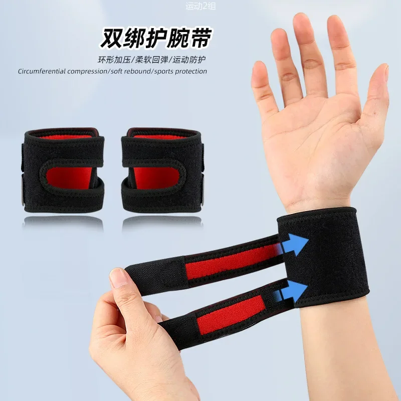 

Thin sports pressurized wristband, weightlifting fitness double strap winding fixed support sports wristband