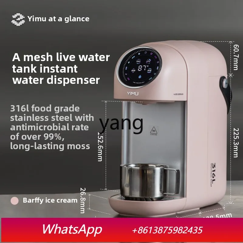 cq instant hot water dispenser power powder small desktop direct drinking machine quick hot