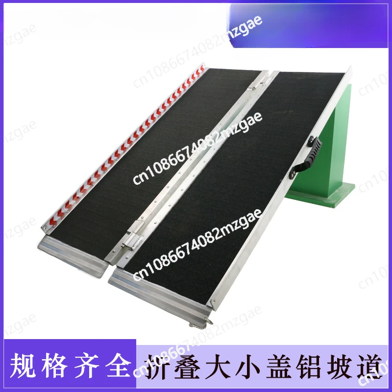 Manufacturer's Direct Supply of Foldable Ramps, Foldable Aluminum Alloy Ramps, Portable Anti Slip Handheld Aluminum Alloy Ramps