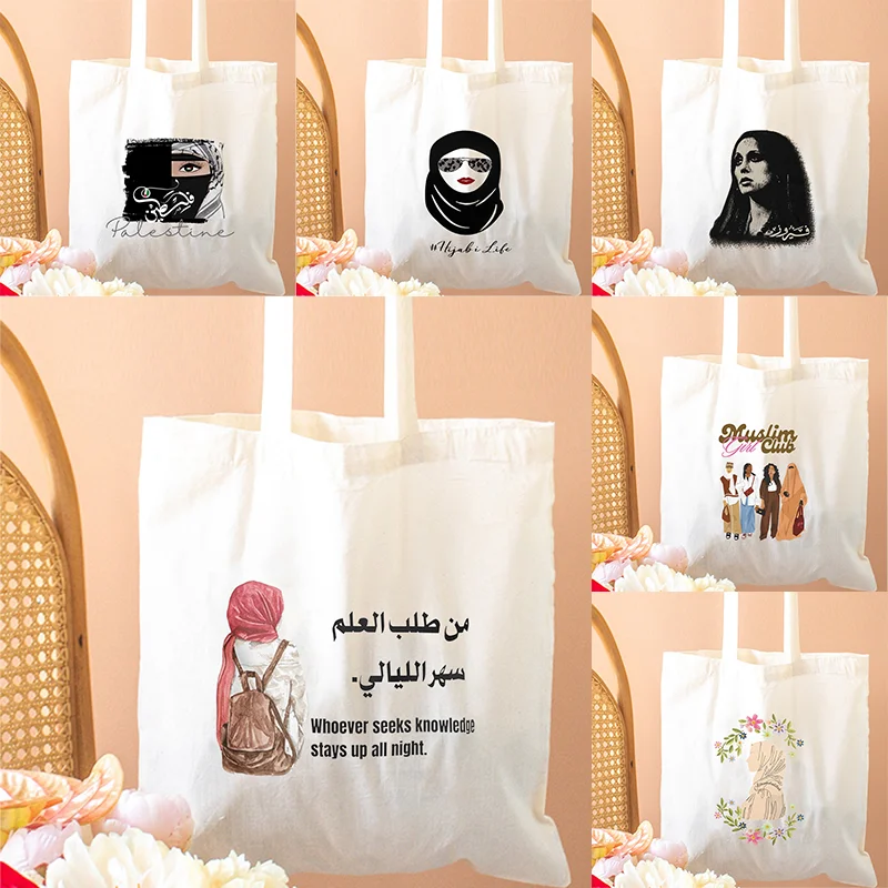 Women Canvas Shoulder Bags for Ladys Eid Gift Islamic Tote Bag for Girls Muslim Apparel Prayer Bag Muslim Gift Idea Travel Pouch