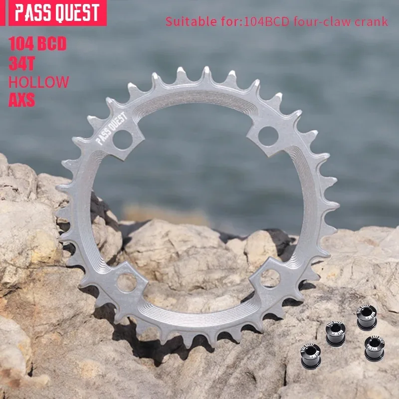 PASS QUEST 104BCD forAXS 12S チェーンリング ラウンドナローワイド