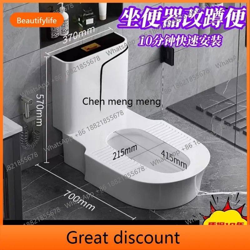 

M53 Household toilet, desktop squatting toilet, no digging, integrated squatting and sitting toilet