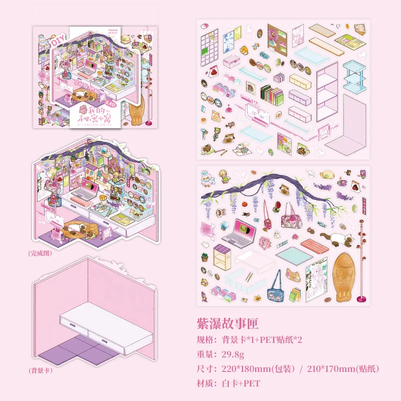 3D Cartoon Scene Stickers DIY Stickers Landscape Stickers Student Stickers Cartoon Design Adorable Color Combinations