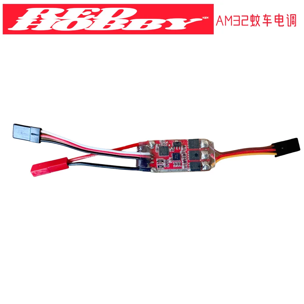 

5Pcs Mini-Q Mini-Z MINI-Q 20A Brushless ESC 1/24 1/28 1/32 Remote Control Car Mosquito Car ESC