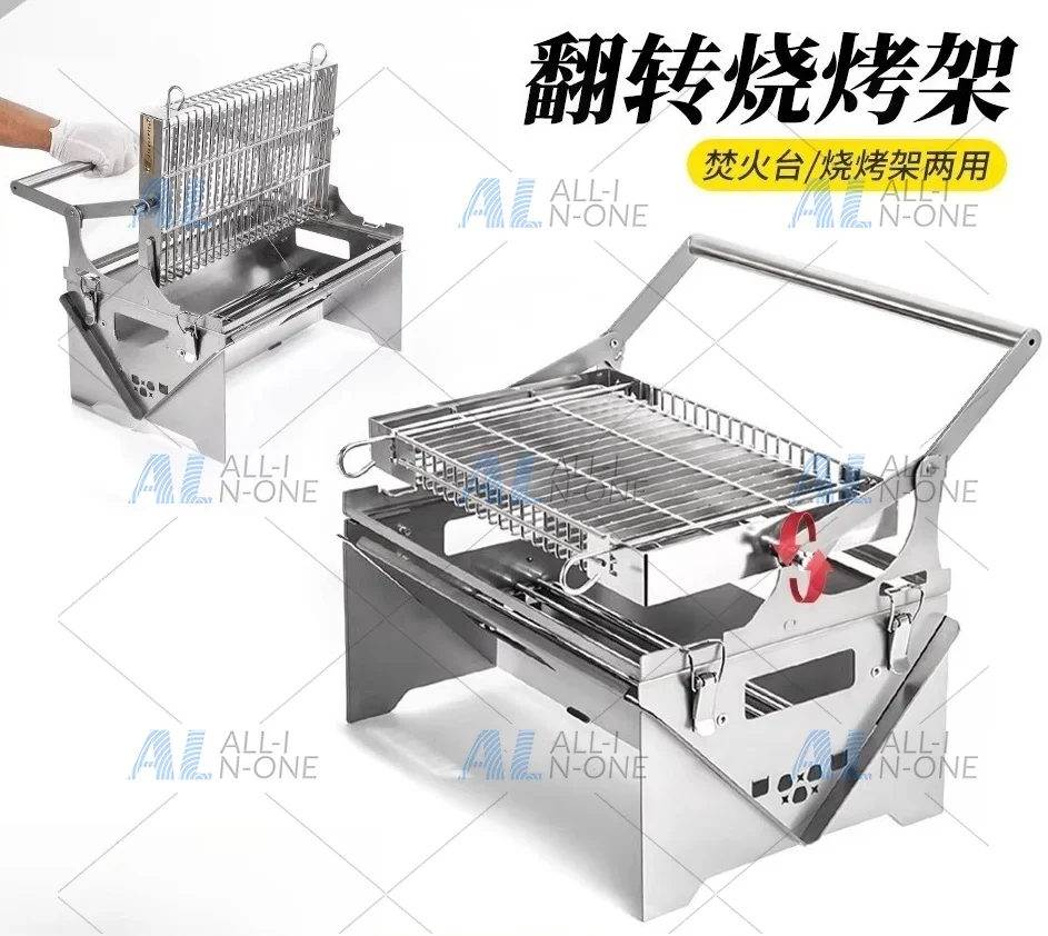 Direct sales flipped barbecue grill 360 outdoor courtyard grill thickened stainless steel rotatable temperature control