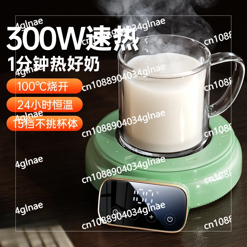 Cup Pad Constant Temperature Insulation Household Heating Cup Base Intelligent Hot Milk Artifact Adjustable Temperature