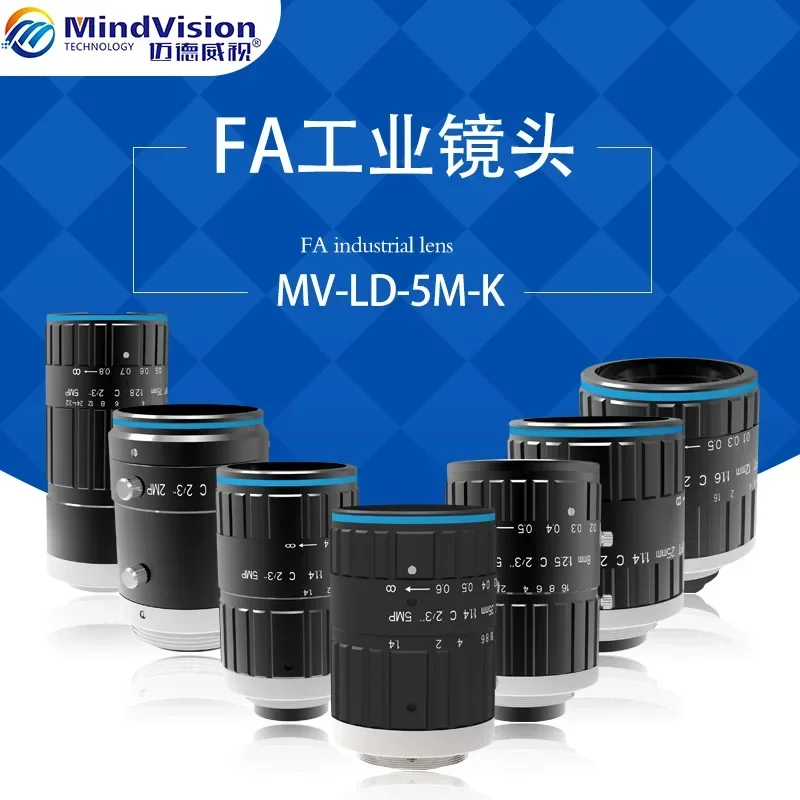 

Medvision FA industrial camera lens 2/3 inch C port 5 million pixel mechanical equipment ccd HD C port