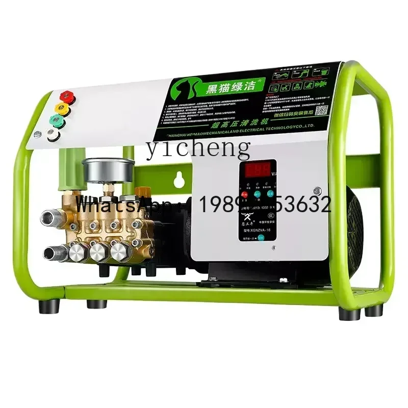 ماكينة غسيل السيارات A1 مسدس مياه تجاري 220 فولت ماكينة تنظيف صناعية فائقة الضغط