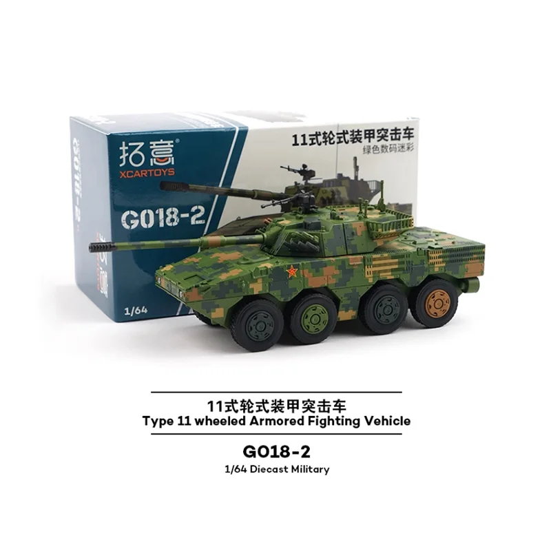 

Diecast 1:64 Scale Type11 Wheeled Armored Fighting Vehicle Alloy Tank Model Finished Product Simulation Toy Static Model Display