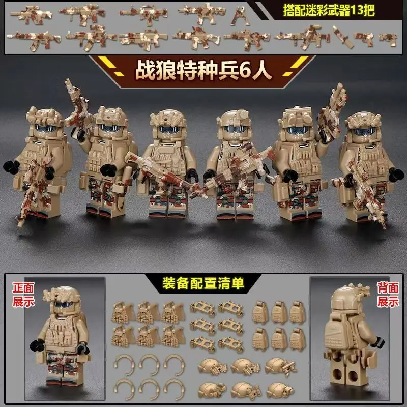Militärfiguren der Spezialeinheiten, Ghost-Swat-Soldaten, die Bausteine zusammenbauen, explosionsgeschützte Polizei-Bausteine, Ghost-Swat – Detail 15