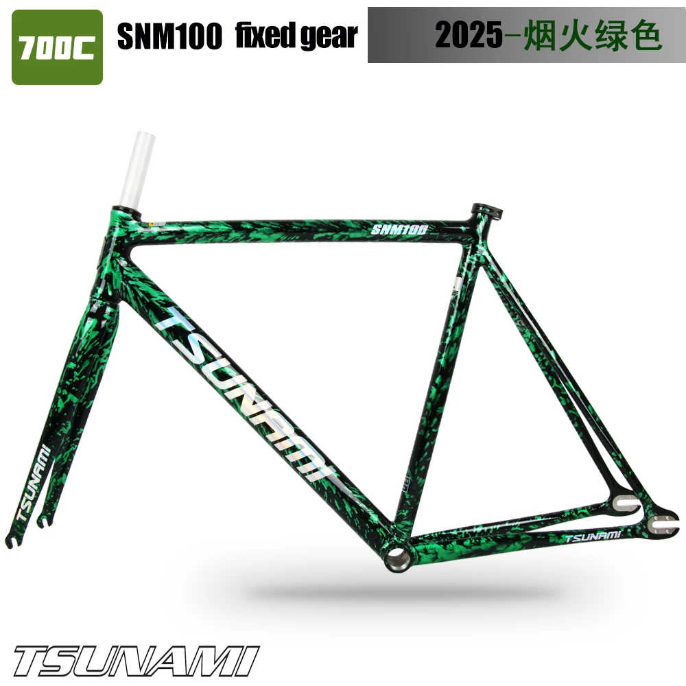 2025 新津波 SNM100 自転車フレーム固定ギアキャリアキットアルミ競馬