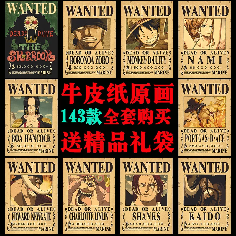 One Piece Luffy Roronoa Zoro Kaidou Shanks Ace Bounty Wanted Poster Retro Kraft Paper Dormitory Bedroom Decorative Wall Sticker