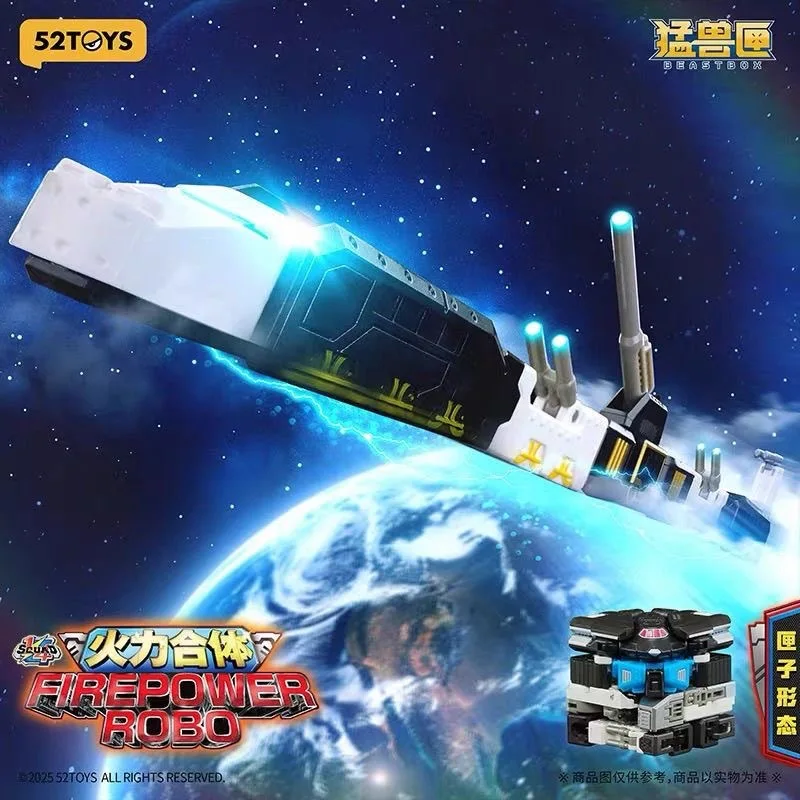 1/4 52TOYS ของเล่นยอดฮิต Beast Box ซีรีส์ Universal Squad Firepower Fusion Adjuster Fighter ของเล่นแปลงร่างหุ่นยนต์ ของขวัญวันหยุด