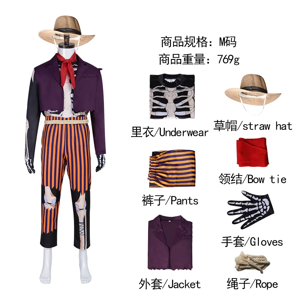 

Man Cos Anime Hector Rivera Cosplay Costume Halloween Cosplay Coco Suit Skeleton Cosplay Clothing Great-grandfather Outfits